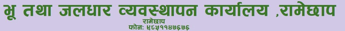 ad